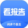 琉医生APP下载,琉医生医学检测报告解读APP官方下载 v1.0.1