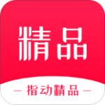 指动精品app下载-指动精品安卓版下载v1.1.4