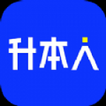 升本人APP安卓版下载-升本人专升本精品免费课程在线学习下载v1.0.0