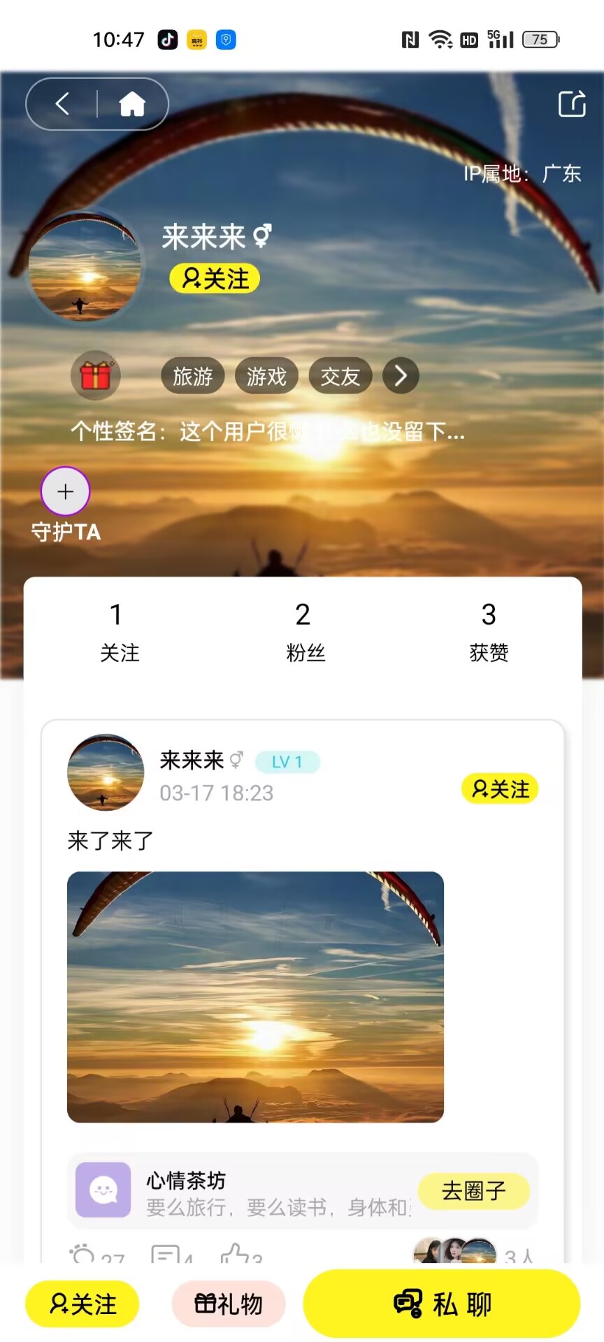 4039游戏盒APP官方下载图片1