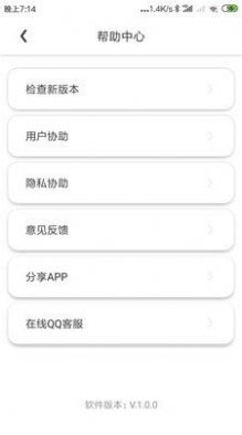 猫语翻译交流APP最新版图片1