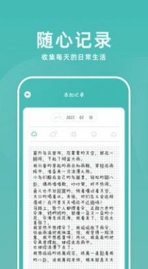 超级课代课程管理APP官方版图片1