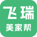 飞瑞APP下载,飞瑞旧房翻新APP官方版 v1.0.0