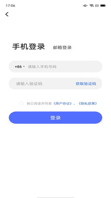 搞一下汽车电子APP官方版图片1