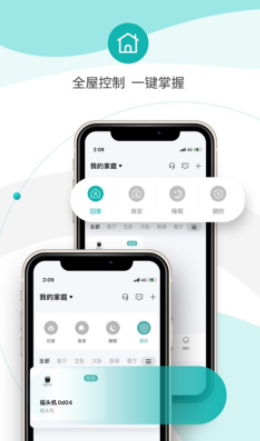 小峰管家app