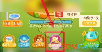 《拼多多》多多果园兑换看门狗方法