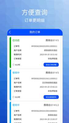 翱翔生活服务APP官方下载图片1