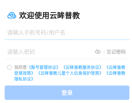 云眸普教app下载