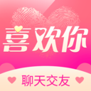 喜欢你聊天交友下载安卓版-喜欢你聊天交友appv1.9.0 最新版