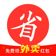 买什么都省app下载-买什么都省v3.5.4 安卓版