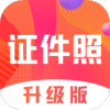 考试证件照随拍APP下载,考试证件照随拍APP官方版 v3.3.1