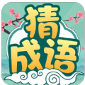 成语一剪梅APP下载,成语一剪梅APP最新版 v1.0.9