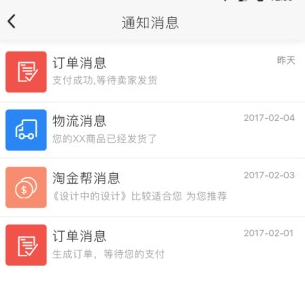 超级校园app下载