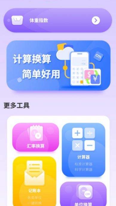 水印万能王APP官方版图片1