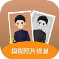 年复一年APP下载,年复一年照片修复APP官方版 v1.0.0