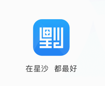 在星沙app