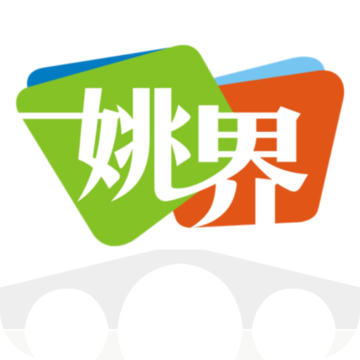 姚界app最新版本下载-姚界app下载v5.0.9 官方版