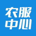 农服中心app下载,农服中心app官方正版 v1.1.3