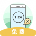 锁手机app下载,锁手机app官方下载 v1.0.0