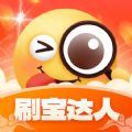 刷宝达人APP下载,刷宝达人学成语APP官方版 v1.0.2