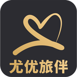 尤优旅伴下载安卓版-尤优旅伴appv1.0.0 最新版