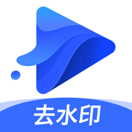 水印宝app下载-水印宝v5.0.1 安卓版