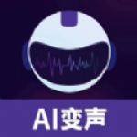 声优变声器APP安卓版下载-声优变声器轻松一键整蛊配音下载v1.0.0