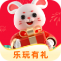 乐玩有礼APP下载,乐玩有礼收礼记录APP安卓版 v1.3.6