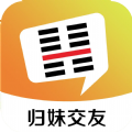 归妹APP下载,归妹交友APP官方版 v1.0.0