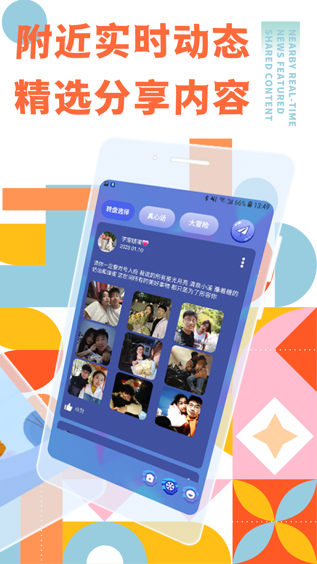 弥缘做决定APP最新版图片1