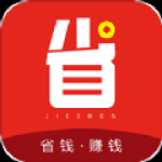 节省app下载-节省免费优惠券安卓版下载v1.0.9