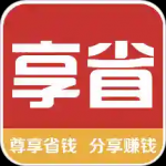 享省app最新下载-享省优惠省钱安卓版下载v1.0.48