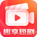 趣享短剧APP下载,趣享短剧视频管理器APP官方版 v2.0.1