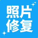 多功能照片修复下载安卓版-多功能照片修复appv2.8.1 最新版