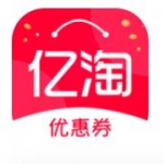 亿淘优惠券app下载-亿淘优惠券安卓版下载v1.0.5