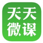 天天微课app下载-天天微课安卓版下载v2.10.1