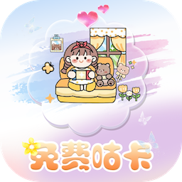 咕卡多多下载-咕卡多多appv1.2 最新版