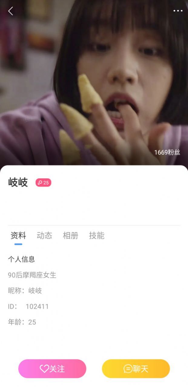 和和友圈社交APP最新版图片1