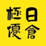 极优日仓APP安卓版下载-极优日仓绝对省钱的商品购物下载v0.2.4