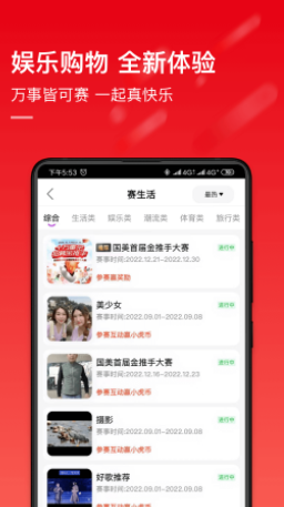 国美app