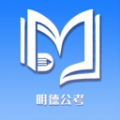 明德公考官方下载,明德公考app官方下载 v1.1.0