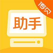 传贝零售助手下载-传贝零售助手appv1.2.1 最新版