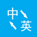 英语翻译酷APP下载,英语翻译酷APP安卓版 v3.2.9