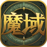 掌上魔域官方下载最新版-掌上魔域appv1.0.38 安卓版