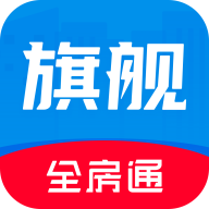 新全房通app下载-新全房通公寓管理系统v4.4.3 安卓版