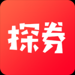 探券app下载-探券（在线领取优惠券）软件下载v1.0.0