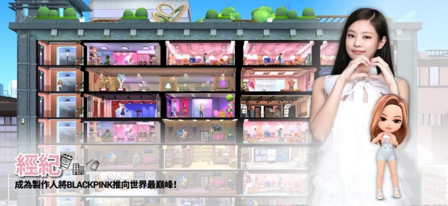 blackpink the game安卓版v0.06.263下载安装图片1