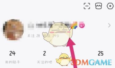 《百度贴吧》取消关注用户方法