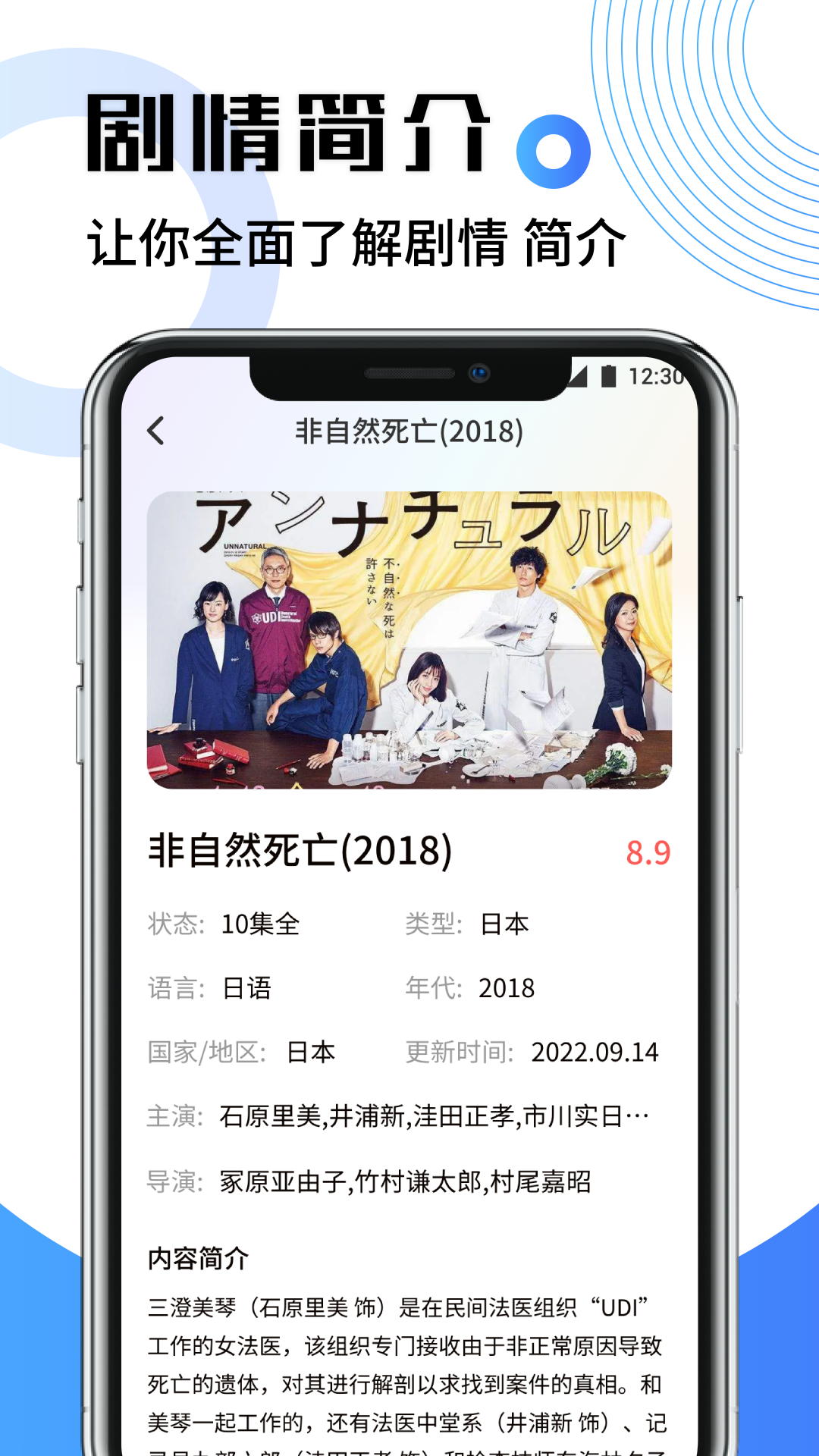 韩剧影视大全app下载安卓版免费安装图片1