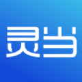 灵当CRM app下载,灵当CRM客户管理app官方版 v1.0